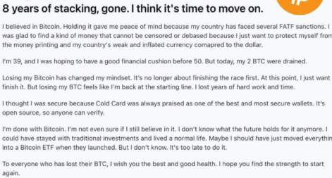A first-person written account titled '8 years of stacking, gone. I think it's time to move on.' describing the loss of 2 BTC and disappointment with Cold Card wallet security.