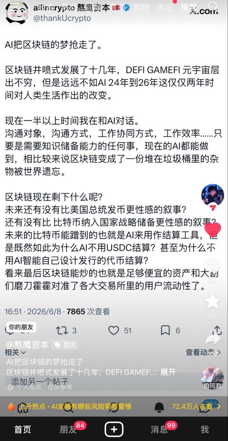 The image shows a screenshot of a social media post where someone has shared an article about the game "Defender" and sent the message "XMR" as part of their tweet caption, and some people have left comments regarding the post.