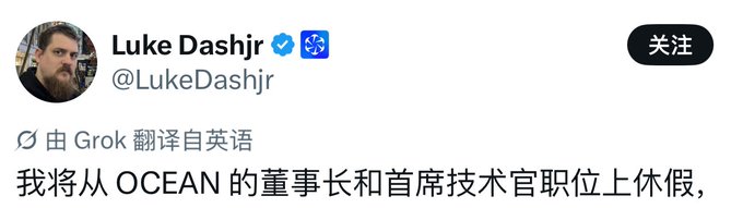 A screenshot shows a tweet from Luke Dashjr (@LukeDashjr), translated from English by Grok, stating he is taking leave from his positions as Chairman and CTO of OCEAN. This relates to the post about his departure from BIP and OCEAN developer roles, following a proposal by @murchandamus that removed him from the BIP editor eligibility list.
