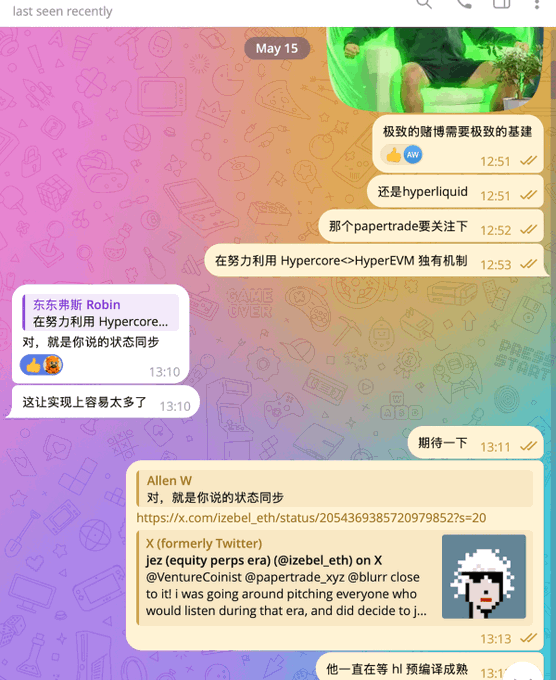 A group chat on Telegram dated May 15 features a discussion about the @papertrade_xyz project, with users like "Allen W" and "京东弗斯 Robin" discussing the protocol's Hypercore<>HyperEVM architecture and its relationship to HyperliquidX, with a shared X post by @VentureCoinist referencing @papertrade_xyz and @blurr.