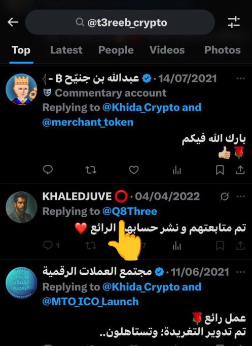A screenshot of a Twitter search for "@t3reeb_crypto" showing replies in Arabic, including one from "KHALEDJUVE" (@Q8Three) dated 04/04/2022, accusing user @Q8Three of promoting a scam project called $MTO through his account and a former translation account now known as @Khida_Crypto.