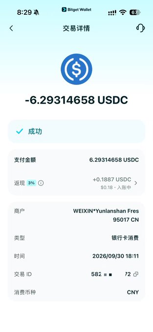A screenshot of a Bitget Wallet transaction showing a successful payment of 6.29314658 USDC to merchant "WEIXIN*Yunlanshan Fres" for card consumption of 95017 CN, illustrating the poster's claim of being the first man in his small county town to use cryptocurrency (USDC stablecoin) for grocery shopping.