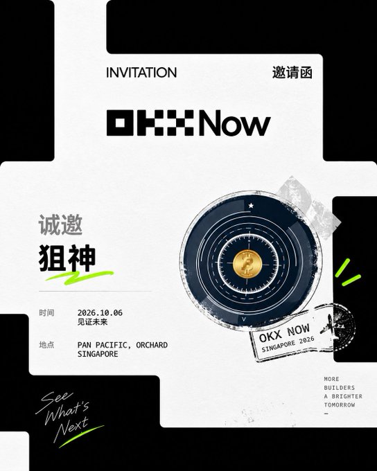 An "OKX NOW SINGAPORE 2026" event invitation with details "2026.10.06" and location "PAN PACIFIC, ORCHARD SINGAPORE", along with Chinese text and the phrase "See What's Next".