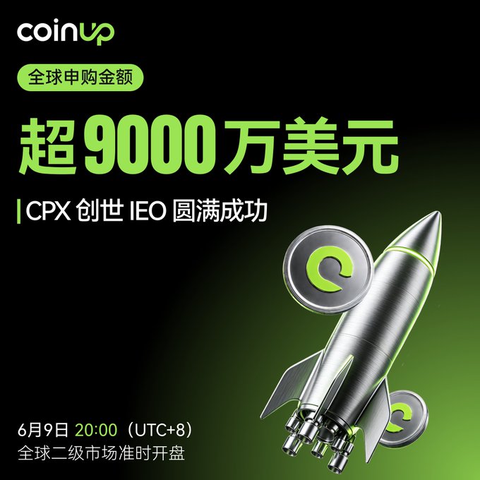 The image depicts an advertisement for CoinUp promoting a new cryptocurrency called Genesis IEO using a rocket ship as its central visual element. The background of the image has text written in both English and Chinese, indicating that this is a global marketplace event taking place in China.