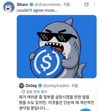 A screenshot of a Twitter post by 'Sharc' (@sharcmeme) featuring an illustration of a shark wearing pixelated sunglasses and biting a blue coin with a dollar sign. Below is a retweet from 'Oxley' (@oxleytrades) with Korean text about getting rich quickly.