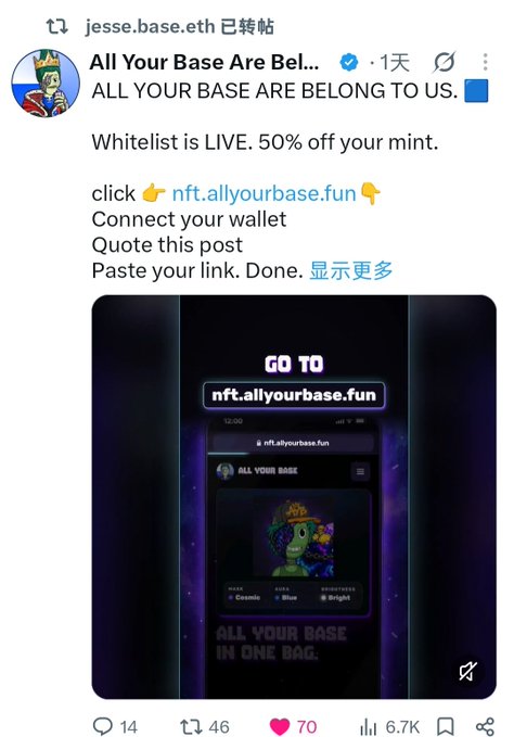 A reposted social media post from 'jesse.base.eth' advertises 'ALL YOUR BASE ARE BELONG TO US' with a whitelist mint promotion, linking to nft.allyourbase.fun and showing a graphic with 'Cosmic, Blue, Bright' color options.