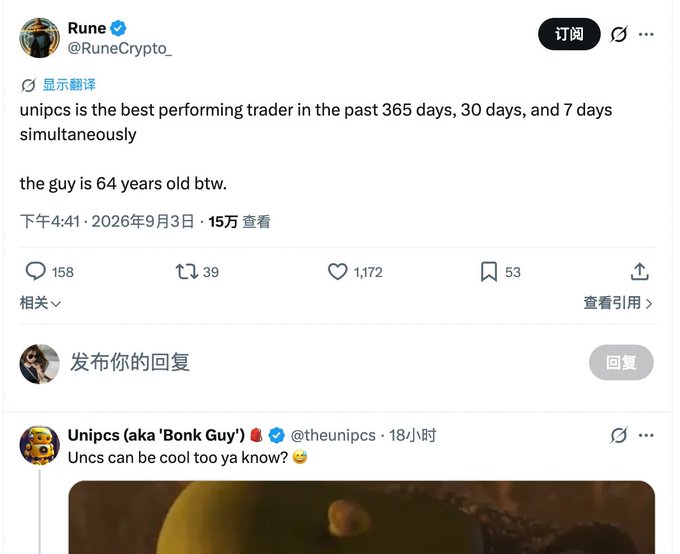 A Twitter/X post by @RuneCrypto_ stating 'unipcs is the best performing trader in the past 365 days, 30 days, and 7 days simultaneously. the guy is 64 years old btw.' dated September 3, 2026, with a reply from @theunipcs.