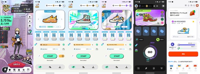 Five mobile app screenshots side by side showing various sneaker and shoe NFT marketplaces featuring cartoon sneaker designs, AI bouncers, and 'GO' start buttons.