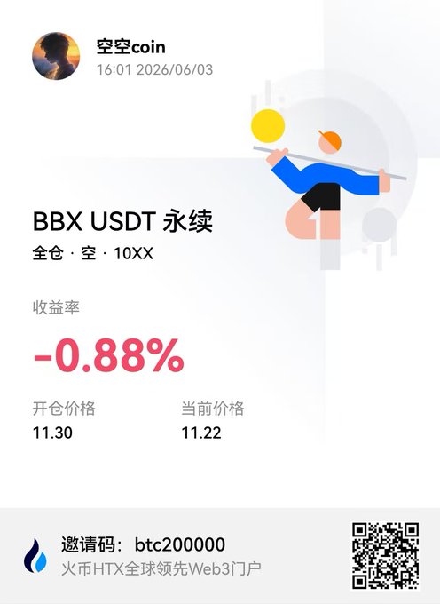 Huobi's closing hours have been updated from 6-11am to 10pm; however, Huobi's trading platform, $HTX, remains open during the night, indicating that it's committed to expanding its services beyond regular market hours. Specifically, there are new assets being added to the list of available options for trading, including $ASTS - Direct (a cryptocurrency).