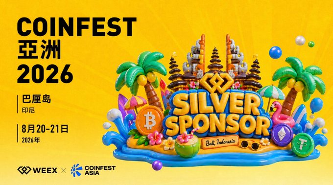 A promotional graphic for "COINFEST ASIA 2026" (8月20-21日, Bali, Indonesia) showing a 3D "SILVER SPONSOR" scene with various cryptocurrency symbols like Bitcoin, Ethereum, and Tether.
