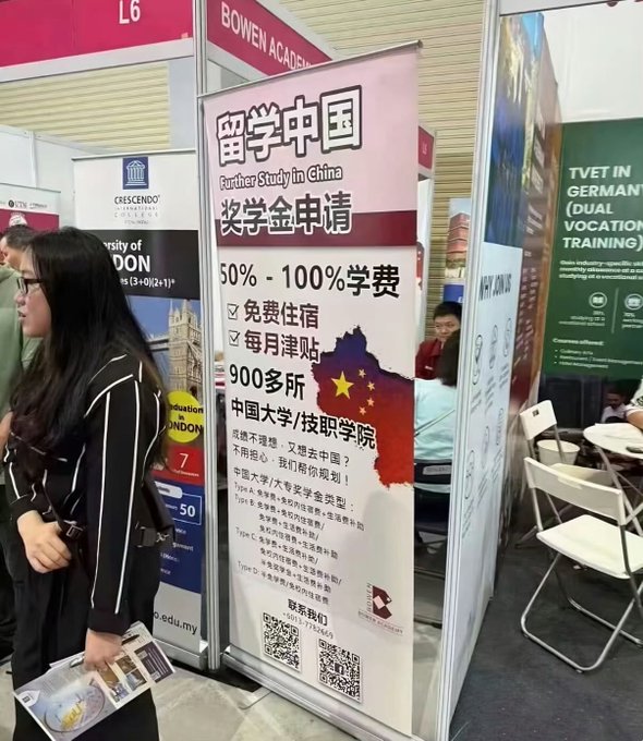 An exhibition booth displays a banner for 'BOWEN ACADEMY' advertising '留学中国' (Further Study in China) scholarships offering 50%-100% tuition, free accommodation, and 900+ program options.
