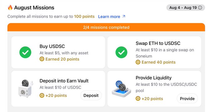 An 'August Missions' progress screen showing 2/4 missions completed, including 'Buy USDC' (20 points earned) and 'Swap ETH to USDC' (40 points earned), with incomplete tasks for depositing and providing liquidity.