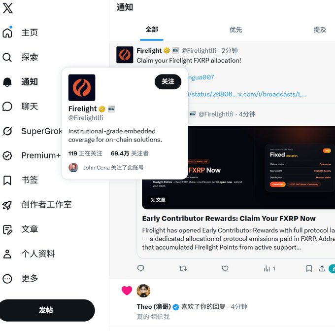 X (formerly Twitter) interface showing a profile popup for 'Firelight' (@Firelightfi) with 119 following and 694K followers, advertising a 'Claim your Firelight FXRP allocation!' campaign with Early Contributor Rewards.