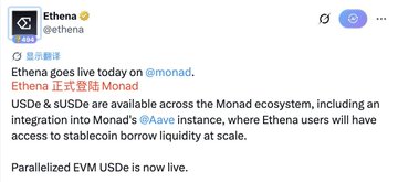 A social media post from Ethena (@ethena) announcing live integration with @monad, noting USDe & sUSDe availability on the Monad ecosystem with a token launch (Monad (EVM USDe).