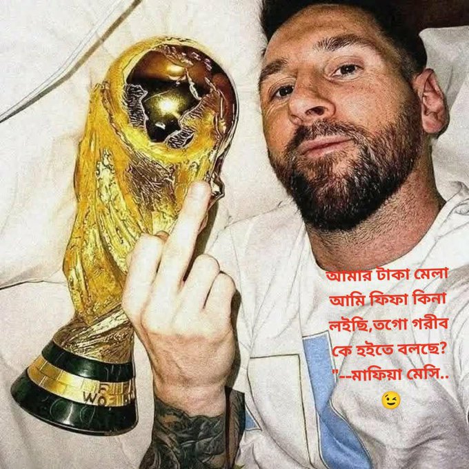 A bearded man lies in bed holding the FIFA World Cup trophy, with a red middle finger, alongside Bengali text that translates to a defiant message: 'How many goals did I score, how many assists did I give, what is the hate for? —Messi...'