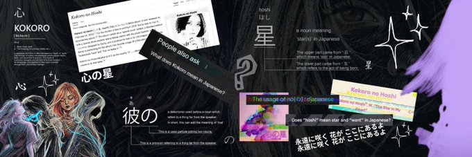 A dark collage-style presentation for a project called 'KOKORO' features anime-style artwork, Japanese text, English translations like 'Kokoro no Hoshi', 'People also ask', and references to 'Hoshi' star in Japanese and 'a room meaning'.
