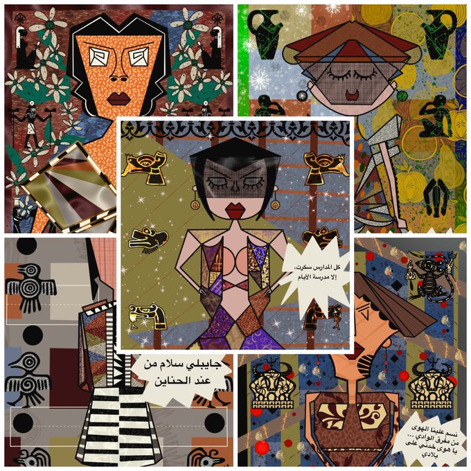 A collage of colorful, abstract artistic illustrations featuring various stylized figures with text in Arabic, including phrases about health, friends, and school students.