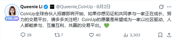 A Chinese-language tweet from Queenie Li (@Queenie_CoinUp) dated August 2nd announces that CoinUp's global partner recruitment is about to begin, inviting interested parties to follow along to witness and participate in a growing trading platform, with the vision of becoming a community-driven exchange with mutual benefit, garnering 40 likes, 7 retweets, and 3,303 views.