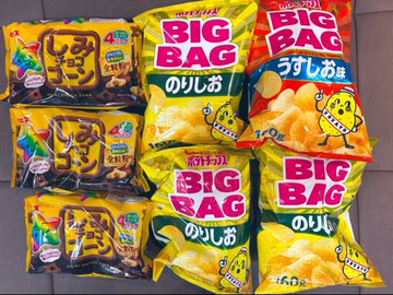 五 NEIGHBORING BAGGED SNACKS, IN YELLOW AND RED, WITH NO DIGITS, EXTRACTED FROM A WHITE SANDWICH.