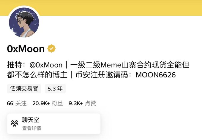 A profile screenshot of "0xMoon" (@0xMoon), a verified Binance user with 20.9K followers and 5.3 years on the platform, paired with a personal testimonial about joining Binance in April 2021, holding BNB for over five years, and crediting the platform for both financial success and meeting his girlfriend.