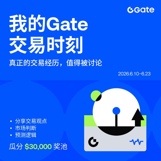 The image features a flyer for Gate that incorporates both English and Chinese writing. The focus of the flyer is a technology company, "SOL", which appears at the top center of the image with the text "Gate" above them. Below the logo, there are two circles - one in green (representing sol) and one in blue (possibly representing a technical term). They appear to be part of a poster for Gate, as they seem to contain important information about the company's products or services. The overall design and layout suggest that the flyer is intended to convey a sense of innovation and expertise related to technology.