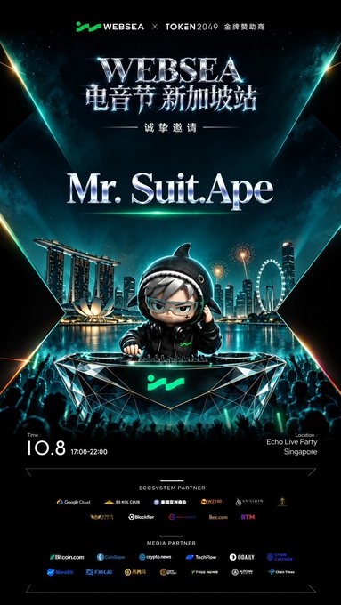 The image is a promotional poster for "WEBSEA 电音节新加坡站" (Websea EDM Festival Singapore Station), featuring DJ "Mr. Suit.Ape" at Echo Live Party in Singapore on October 8th from 17:00-22:00, in collaboration with TOKEN2049. The poster, which aligns with the post about Websea's Web3 EDM Night party invitation during TOKEN2049, showcases a cartoon ape DJ character with a Singapore skyline backdrop and lists various ecosystem and media partners.
