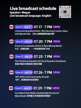 A 'Live broadcast schedule' graphic listing five sessions from July 17-29, including topics like MarsChain, PoC, NFT, and the Christmas Equation, with dates, times, and a QR code.