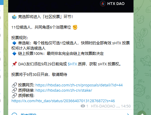 A Telegram post from 'HTX-DAOAO' at 14:50 announces an upcoming community vote with 11 candidates for 6 governance seats, including links to voting pages and chain voting details on $HTX.