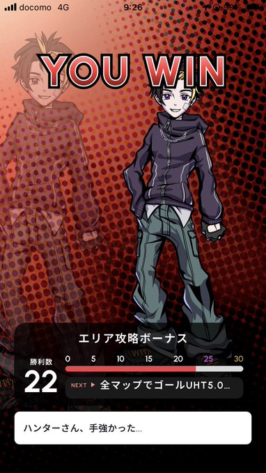 A Japanese mobile game victory screen showing 'YOU WIN' over an anime character, with a score of 22 and a bonus level indicator in red.