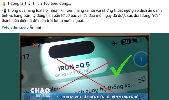 A Vietnamese news broadcast screenshot from VTV with Vietnamese text about online money exchange scams, showing a Zalo chat with the account 'IRON=Q 5' crossed out with a red X and a green checkmark next to it.