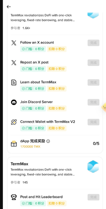 A mobile task list for TermMax and Binance Wallet shows completed rewards (X follow, repost, Discord join, wallet connect) alongside an unfinished "dApp" task requiring 1,700,000 TMX. This relates to the post, where the user seeks the answer ("abaca") for a Binance Wallet TermMax task they find difficult—likely the Discord server connection mentioned in the image.