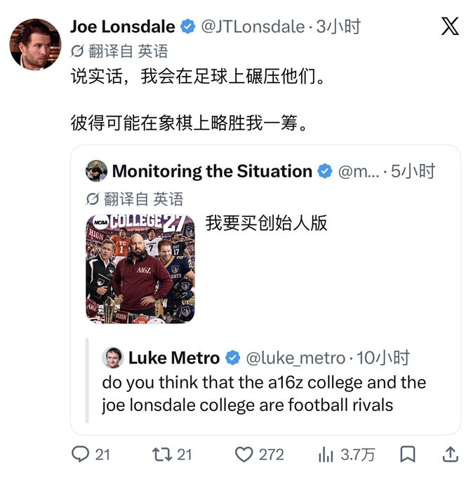 A tweet by Joe Lonsdale (@JTLonsdale) responding to a thread comparing a16z and Joe Lonsdale colleges as football rivals, saying he'd crush them in football but Peter might beat him in chess.