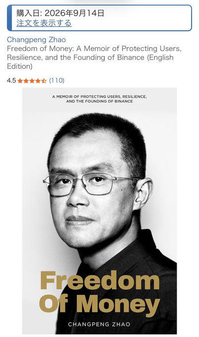 The image shows an Amazon purchase confirmation dated September 14, 2026, for "Freedom of Money: A Memoir of Protecting Users, Resilience, and the Founding of Binance (English Edition)" by Changpeng Zhao, rated 4.5 stars from 110 reviews. The book cover features a black-and-white portrait of CZ with gold lettering, matching the post where the user excitedly announces buying their first English book about the Binance founder.