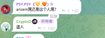 The image shows a chat screenshot with a user "CryptoD ZR" replying "这人" (which means "this person") with 1,132 interactions, referencing a previous comment by "PSY.PSY" saying "ansem屌还是这个屌" — playfully comparing who is more impressive. This relates to the post which references the token contract and ticker $TOAD.