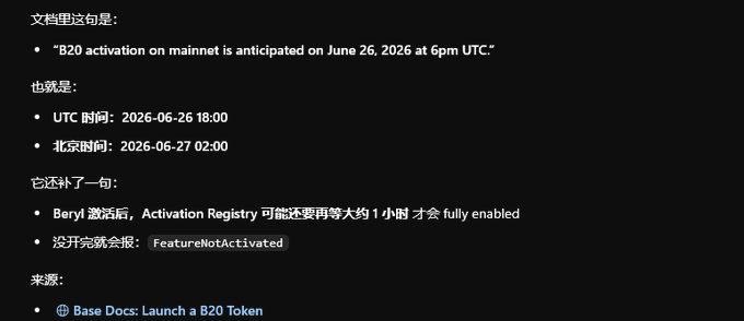 The image shows a Chinese-language technical note about Base's B20 token activation, which is anticipated on June 26, 2026 at 6pm UTC (2:00 AM Beijing time on June 27), with a warning that the Activation Registry may take an additional hour to become fully enabled after Beryl activation, citing the Base Docs "Launch a B20 Token" as the source. This relates to the post's discussion of the B20 launch being delayed to 2 AM on the 27th and the uncertainty about whether it will activate on time.