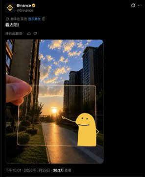 A Binance (@binance) tweet from June 29, 2026 shows a photo of a sunset between skyscrapers, with a person holding up a transparent square featuring a yellow Flork meme character pointing toward the sun, referencing the bStock mascot. The post's commentary highlights how Flork appears in the bStock logo, the sun alignment, and X's Memes section, ending with the contract address 0xa25b0f979306f6311bb3077cebee910561bd7777.