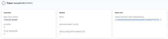 The image features an open webpage, likely a screenshot or part of a larger document, with details related to cryptocurrency tokens and mining operations. The page displays information about an online test for testing knowledge and understanding of the subject matter. The text on the screen also includes mentions of a "b20 token" that has been minted in celebration of their 20-day birthday. This shows that the post is likely related to cryptocurrency or blockchain technology, as well as celebrating a milestone with the use of tokens or mining operations.