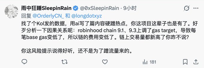 A tweet from 雨中狂睡SleepinRain (@0xSleepinRain) criticizing another user's analysis of Robinhood chain metrics, arguing that Koi data shows trading volume highs alongside lower base gas fees after gas target adjustments on September 1 and 9, and dismissing the risk warnings as clickbait, with 181 engagements visible.