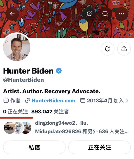 Screenshot of a Chinese-language X profile for “Hunter Biden” (@HunterBiden), verified, with the bio “Artist. Author. Recovery Advocate.” It shows 893,042 followers and buttons for direct message and following.