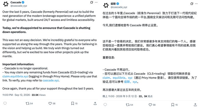 A bilingual announcement from @cascade_xyz posted September 12, 2026, revealing that Cascade (formerly Perennial) is shutting down operations, with instructions for users to withdraw remaining funds via claim.equilibria.xyz using a Privy Home login.