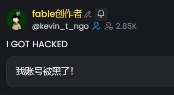Social media post from 'fable创作者 / @kevin_t_ngo' stating 'I GOT HACKED' with Chinese text '我账号被黑了!' below.