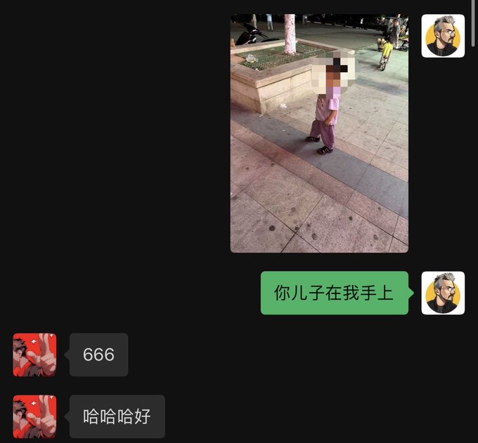 A WeChat conversation shows a photo of a small child on a sidewalk with the message "你儿子在我手上" ("Your son is in my hands"), followed by responses "666" and "哈哈哈好" ("Hahaha good"). The humorous exchange playfully subverts the post's message about family bonds by jokingly using the child as leverage, highlighting how family connections can be invoked in both sincere and comedic contexts.