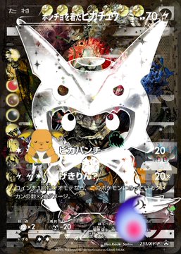 A digital NFT trading card displaying a Pikachu wearing an Umbreon-themed poncho, featuring Japanese text, stats (70 HP, 20 Attack), and a price tag of "0.63" matching the post's claim of being scooped up for 0.63 SOL. The card is labeled as the 2nd edition (indicated by "NFT 2") in the lower right corner.
