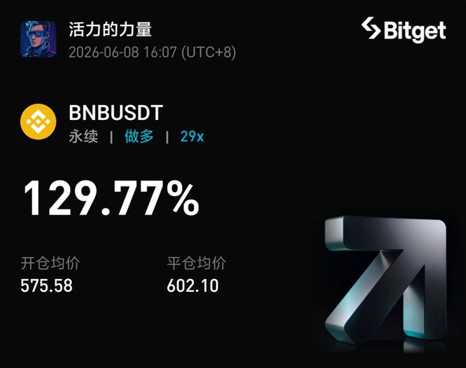 The image presents a black background with a close-up of a silver arrow pointing right, which serves as the main focal point. The context appears to be related to an online trading platform that features Bitcoin. In the center of the screen, there is text written in Chinese that provides information about the trading activity and offers various options for users. A price chart can also be seen below the arrow, indicating a visual representation of stock prices or other market data. The presence of these elements indicates an active online marketplace for Bitcoin trading and the importance of staying informed on recent market trends.