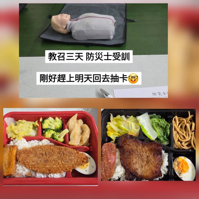 A meme image showing a CPR training dummy on the ground with Chinese text '教召三天 防災士受訓 剛好趕上明天回去抽卡 🤓', juxtaposed with two pictures of elaborate Japanese bento boxes featuring fried cutlets, rice, vegetables, and egg.