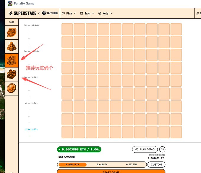 A SuperStake Lazy Lions 'Penalty Game' betting interface showing multipliers (95.00x, 17.56x, 3.80x, etc.) with red arrows pointing to two icons and Chinese text '推荐玩这两个' (Recommend playing these two).