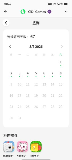 A mobile app screenshot from "CiDi Games" showing a sign-in calendar for August 2026 with a 67-day consecutive check-in streak, and game recommendations below.