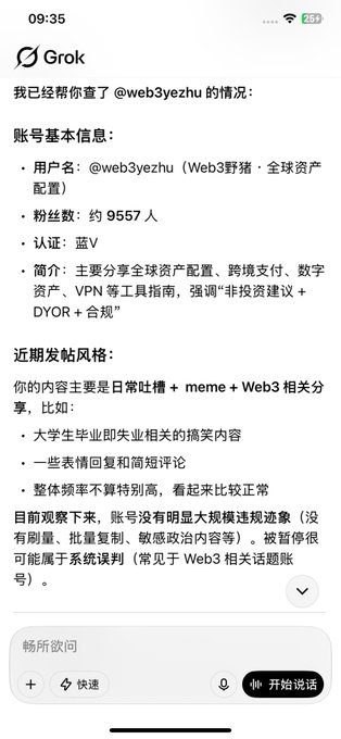 The image shows a Grok AI analysis of the X/Twitter account @web3yezhu (Web3野猪), displaying approximately 9,557 followers, blue verification, and a profile focused on global asset allocation and cross-border payments. The AI concludes the account shows no signs of large-scale rule violations, with content being normal daily posts and Web3-related memes — which the poster is referencing as proof that their account suspension was unjustified.
