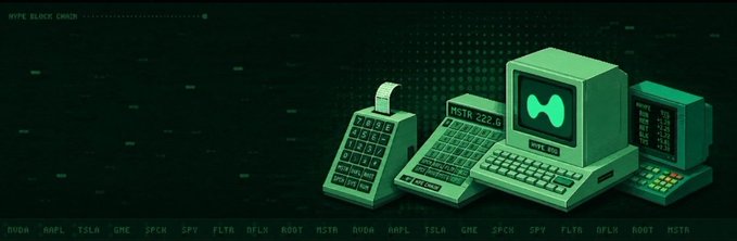 A retro green pixel-art scene features vintage computer equipment including a cash register, calculator displaying "HSTR 222.0", a monitor with a curved logo labeled "HYPE DAD," and a credit card terminal, all set against a dark digital background. The text "HYPE BLOCK CHAIN" appears in the top left, with scrolling ticker text along the bottom, giving the image a nostalgic tech aesthetic that aligns with the crypto/NFT giveaway promotion.