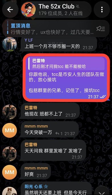 A Telegram chat screenshot from "The 52x Club" (179 members) highlights a pinned message from user 巴雷特 (Barrett) instructing members to "接坑tcc" (accept/support TCC), noting it's made by "币安人生" (Binance Life) team, which aligns with the post's celebration of $TCC hitting a 6x gain alongside other winners like $BRIAN (15x) and $BINANCIAN (10x) toward their 100k u monthly goal.